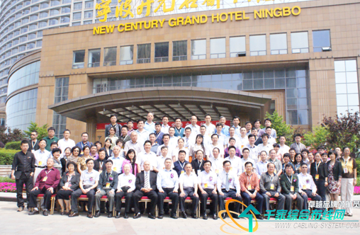 第十届全国智能建筑技术交流会