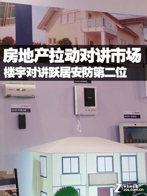 与房地产挂钩?楼宇对讲跃居安防第二位