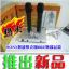 SONY˷663662/߻Ͳ ֱ