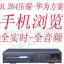 16·Ӳ¼ ȫʵʱ h.264 +3Gֻ DVR7