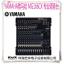 YAMAHA MG166CX רҵ̨