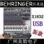 ¹BEHRINGER XENYX X1832USBרҵ̨ ̨