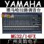 YAMAHA  MG32/14FX MG32-14FX 32·4ģ̨