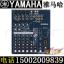 ձ YAMAHA  MG82CX 8·̨