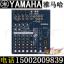 ձ YAMAHA  MG82CX 8·̨