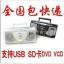 ƶdvd Яʽdvd dvd usb 9218