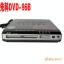 ȿSAST-96B DVD Ӱ USB