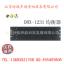 ӦDBX-1231