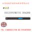 ӦDIGISYNTHETIC ds428d