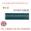 ӦBSS966