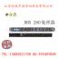 ӦDBX 260