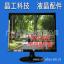 22Һ/BNCҺ/3DӰ/16:10