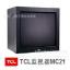 ӦTCL MC21ƽ
