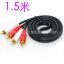 1.5AV RCA ƵƵAV RCA