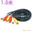 1.5AV RCA ƵƵAV RCA
