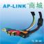AP-LINK HDMIת5RCAɫ+AV/HDMIתɫƵ1.5