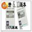 ؼۡ iphone4 S ipad3 Av IC+ϸ+ߵװ ֻӦ