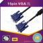  Ʒ15PIN Һȫͭ˫ŻVGA5m