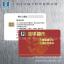 IC ID M1 Ա  רҵ Ϻƿ