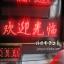 LEDʾ P10뻧ⵥʾ P10ʾ LED