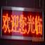ӦLEDʾ