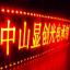 ҹӦ LEDʾڣ⣬LED