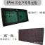 ֻӦ ֱ  PH10쵥Ԫ LEDȫʾ