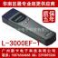 Ӧ»L-3000EF¼¼Ѳ|3000EF|Ѳ|ϵͳ