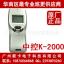 ӦK-2000Ѳ|пK-2000Ѳ|Ѳ|ԭƷ
