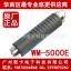 ӦWM-5000EѲ|JWM||Ӵ|Ѳ|Ѳϵͳ|