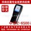 ӦZ-6500iICѲ|Z-6500iѲ|ؼ