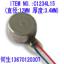 ֳѲ豸 ֱ12*3.4MM