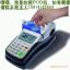 GPRSֳPOS һͨԱˢPOS