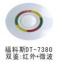 ˹ ʽ΢̽ DT-7380