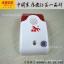 ҹǰ  ܼ⾯ 90ֱJD-W01