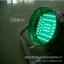 Ӧ̨LED|par64|led|LEDԵ|չ|led̨