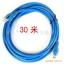 ѹ30 RJ45 Ʒ