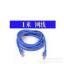 Ʒ1RJ45 2 3 510׵ȳ