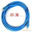 ѹ30 RJ45 Ʒ