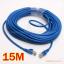 ѹ15 RJ45 Ʒ