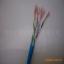 7*0.12mmͭCAT5E