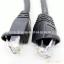 CAT5E UTP PATCH Cable 
