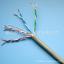 CAT5E FTP / 