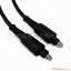 Ӧ Toslink  Cable
