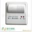 GST-LD-8301/ģ