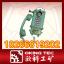 KTH106-1Z ͿñʰȫԶ绰