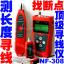 NF308Ѱ Ѱ Ȳ  
