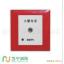 GST-LD-8312绰