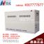 ӦWS8245D̿ص绰ŵ绰