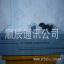 SW-2000HRϵг̿ص绰848